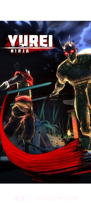 Yurei截图1