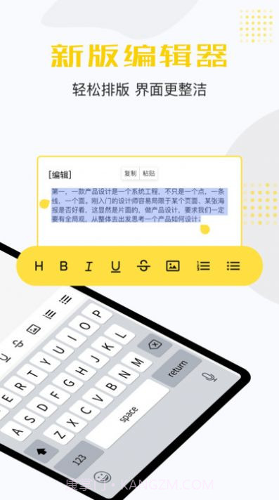 宝坤便签截图2 宝坤便签截图2