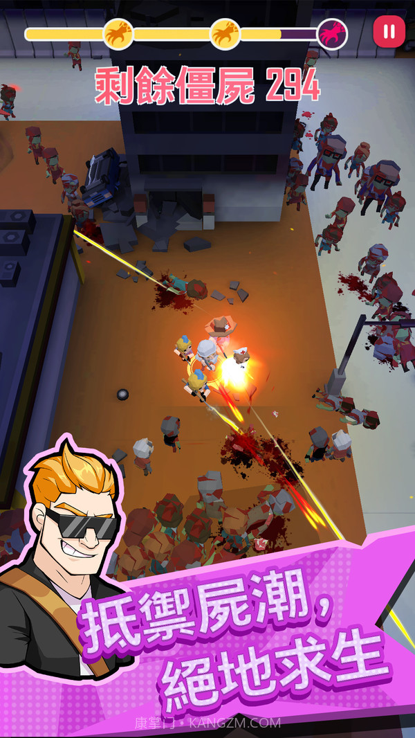 向僵尸开炮app截图3 向僵尸开炮app截图3