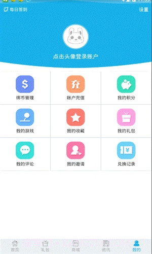 1327游戏截图4
