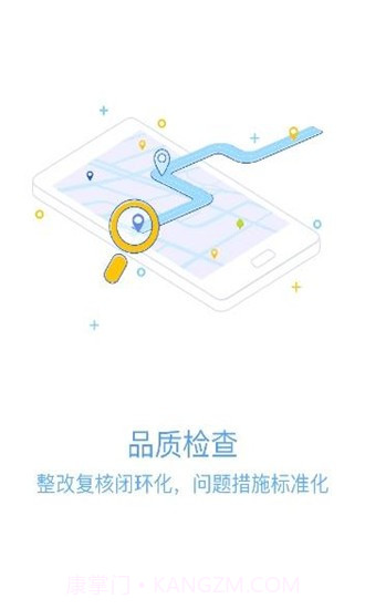 绿城oa截图3 绿城oa截图3