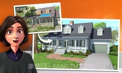 家居设计改造王3.8.7截图2