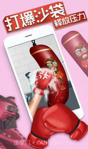 我的解压神器2截图3 我的解压神器2截图3