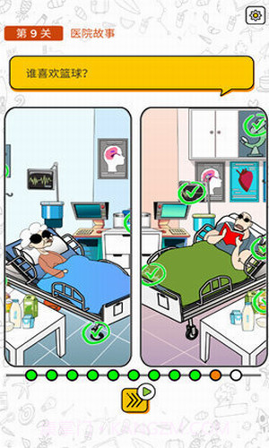 脑洞我贼大截图1