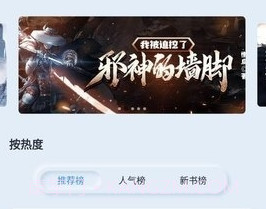 山顶小说免费阅读截图2 山顶小说免费阅读截图2