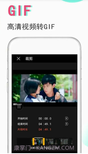 GIF制作编辑器免费版截图3 GIF制作编辑器免费版截图3