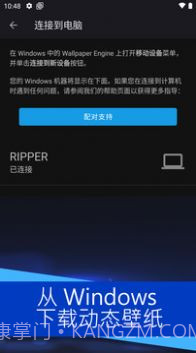 Wallpaper麻匪壁纸截图1 Wallpaper麻匪壁纸截图1