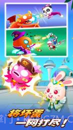 奇妙超级英雄APP截图2 奇妙超级英雄APP截图2