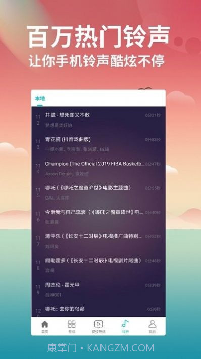 花仙壁纸大全截图1