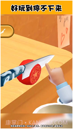 小小披萨店截图4