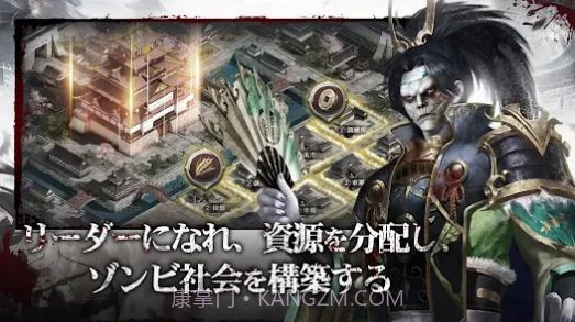 大灾变战国截图1