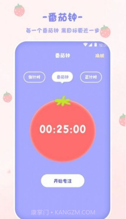 emmo计算器截图4 emmo计算器截图4