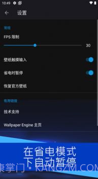 Wallpaper麻匪壁纸截图3 Wallpaper麻匪壁纸截图3