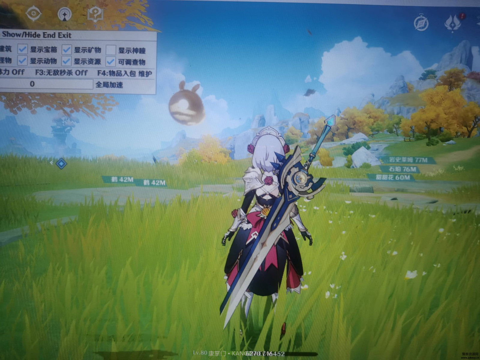 原神UU辅助v2.7截图2 原神UU辅助v2.7截图2