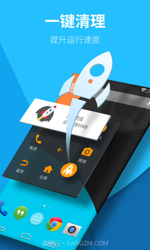 虚拟按键大师截图4 虚拟按键大师截图4