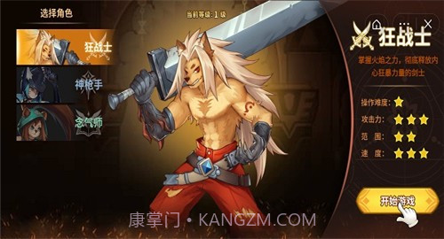 抖音动物大联盟截图3 抖音动物大联盟截图3