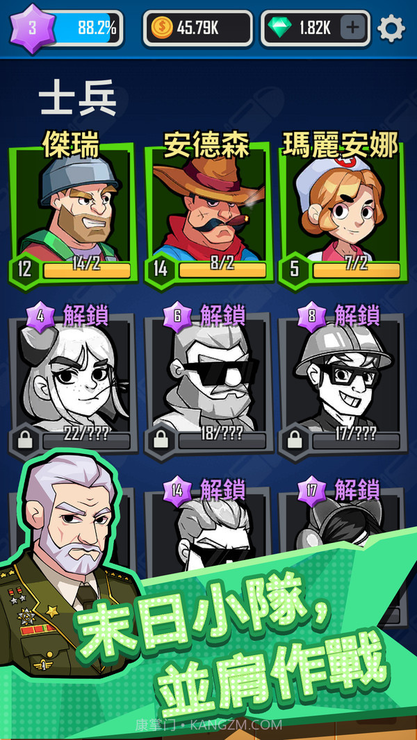 向僵尸开炮app截图2 向僵尸开炮app截图2