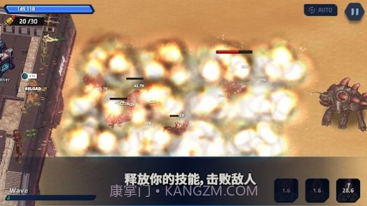 E级部队截图4 E级部队截图4