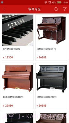 巴巴扬网校截图4 巴巴扬网校截图4