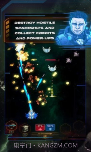 银河分裂器截图3