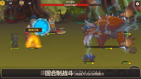 小小英雄传2无限钻石版截图4