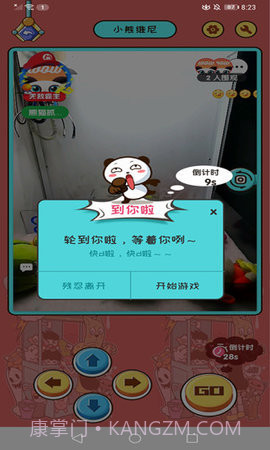 熊猫抓抓（Coin Master - Real Coin Pusher Machine）截图3