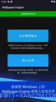 Wallpaper麻匪壁纸截图2 Wallpaper麻匪壁纸截图2