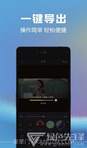 完美短视频vlog(完美视频编辑)V10.0.1 截图4 完美短视频vlog(完美视频编辑)V10.0.1 截图4