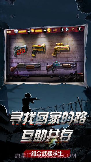 吃鸡战场生存截图3