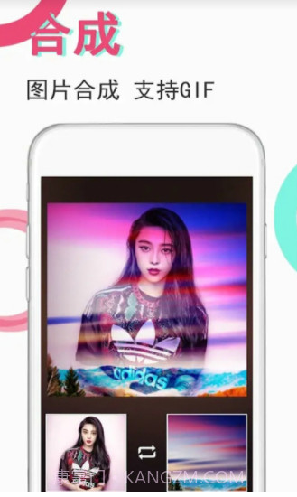 GIF制作编辑器免费版截图1 GIF制作编辑器免费版截图1