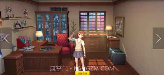 幻想全明星截图3