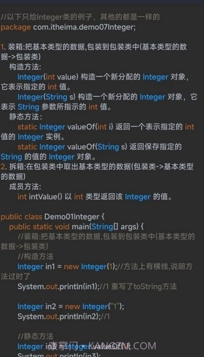 笨猫编程手册截图3