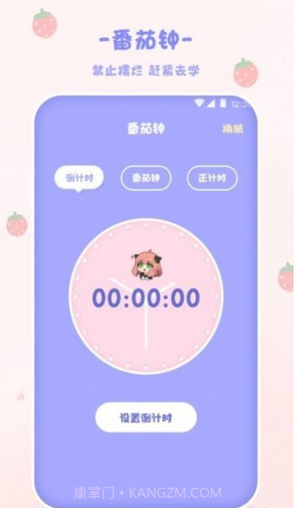 emmo计算器截图1 emmo计算器截图1