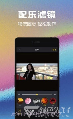 完美短视频vlog(完美视频编辑)V10.0.1 截图3 完美短视频vlog(完美视频编辑)V10.0.1 截图3