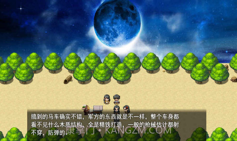 猥琐吧！后宫佣兵团截图3