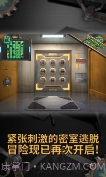 密室逃脱：零截图1