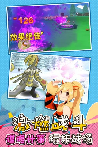 口袋决斗无限钻石截图1