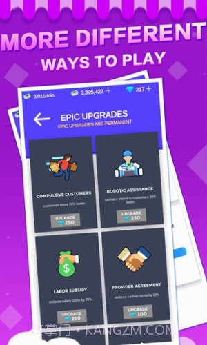 最佳经理人截图3 最佳经理人截图3