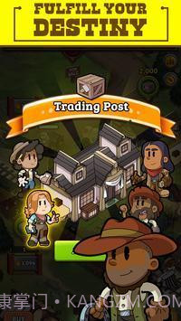 闲置的前沿截图1