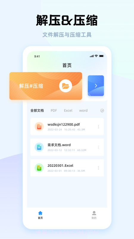 神枪手压缩截图3 神枪手压缩截图3