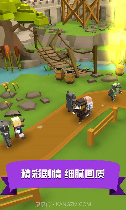 王国模拟器截图4