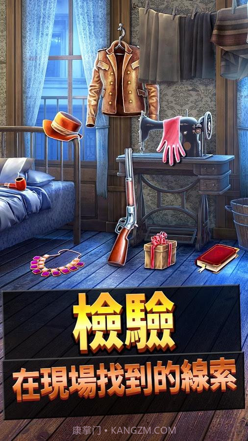 刑事案件：往昔迷案截图4