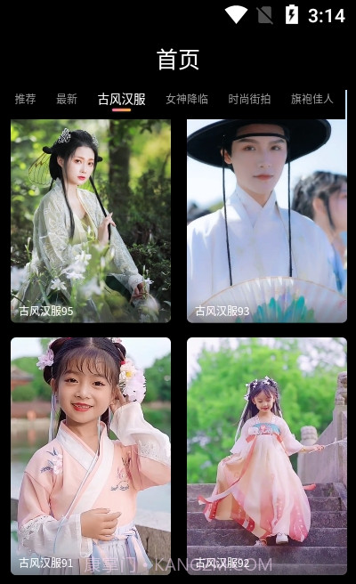 优脸uface(剪辑)截图3