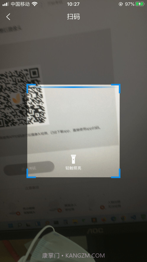 优考试云视截图2