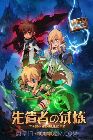 猎魔勇士截图1