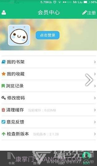 书包cc网v2.2.10截图3