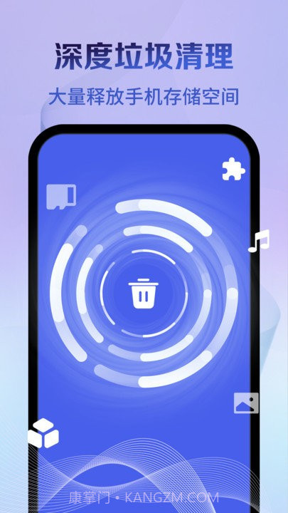 全盘清理大师截图3