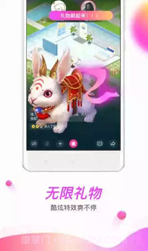暖暖语音聊天神器V1.6.9 安卓正式版截图3