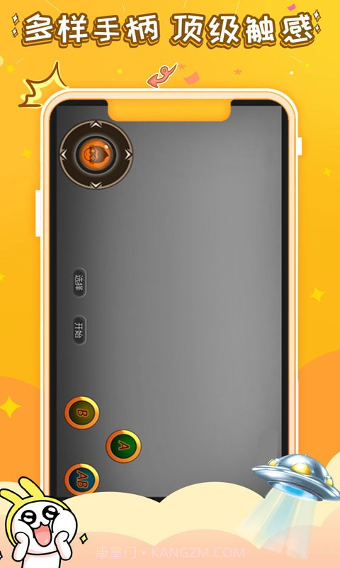 悟饭电玩辅助(电玩游戏辅助)V4.7.5 安卓正式版截图2