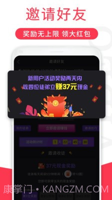 乐乐短视频截图3